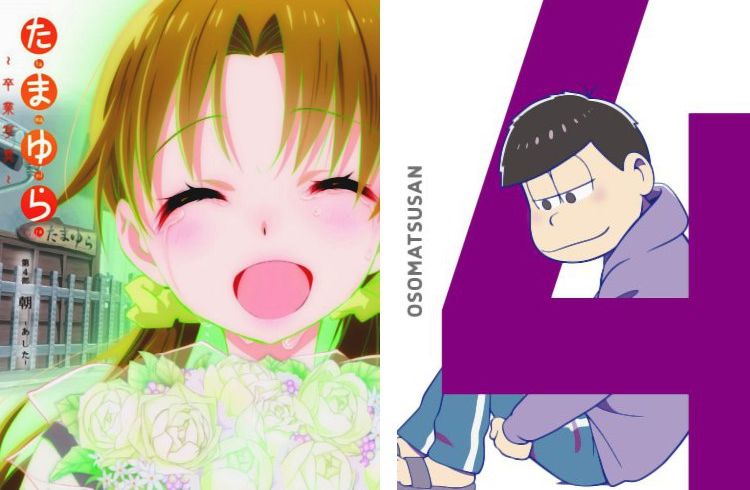 Tamayura 4 Osomatsu-san 4